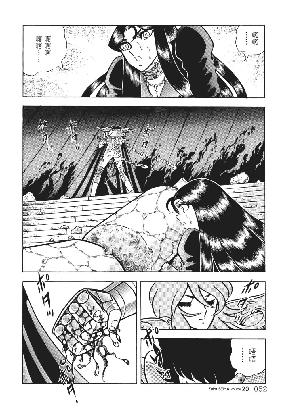 第48页
