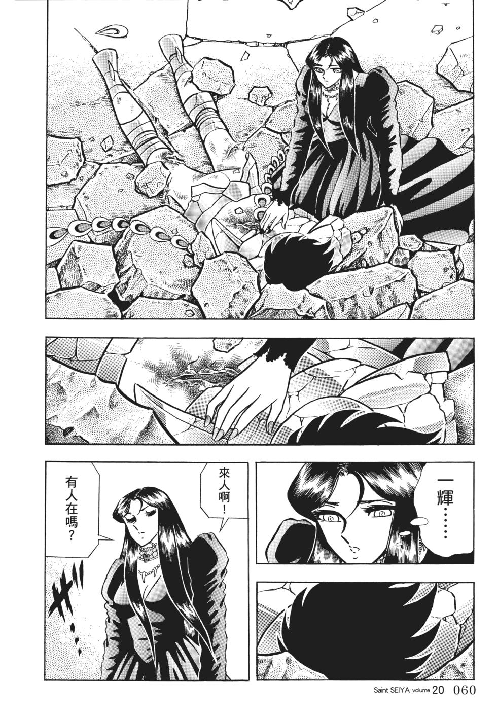 第54页
