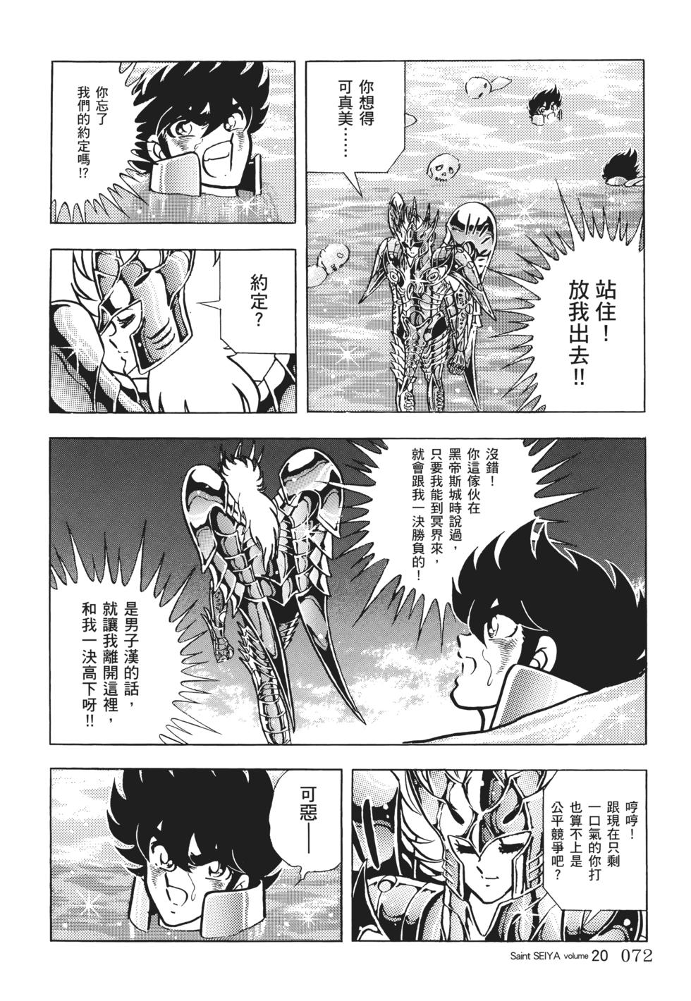 第64页