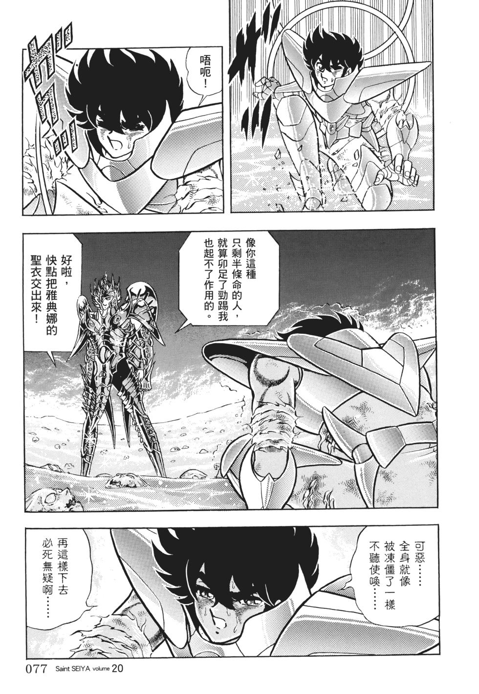 第69页