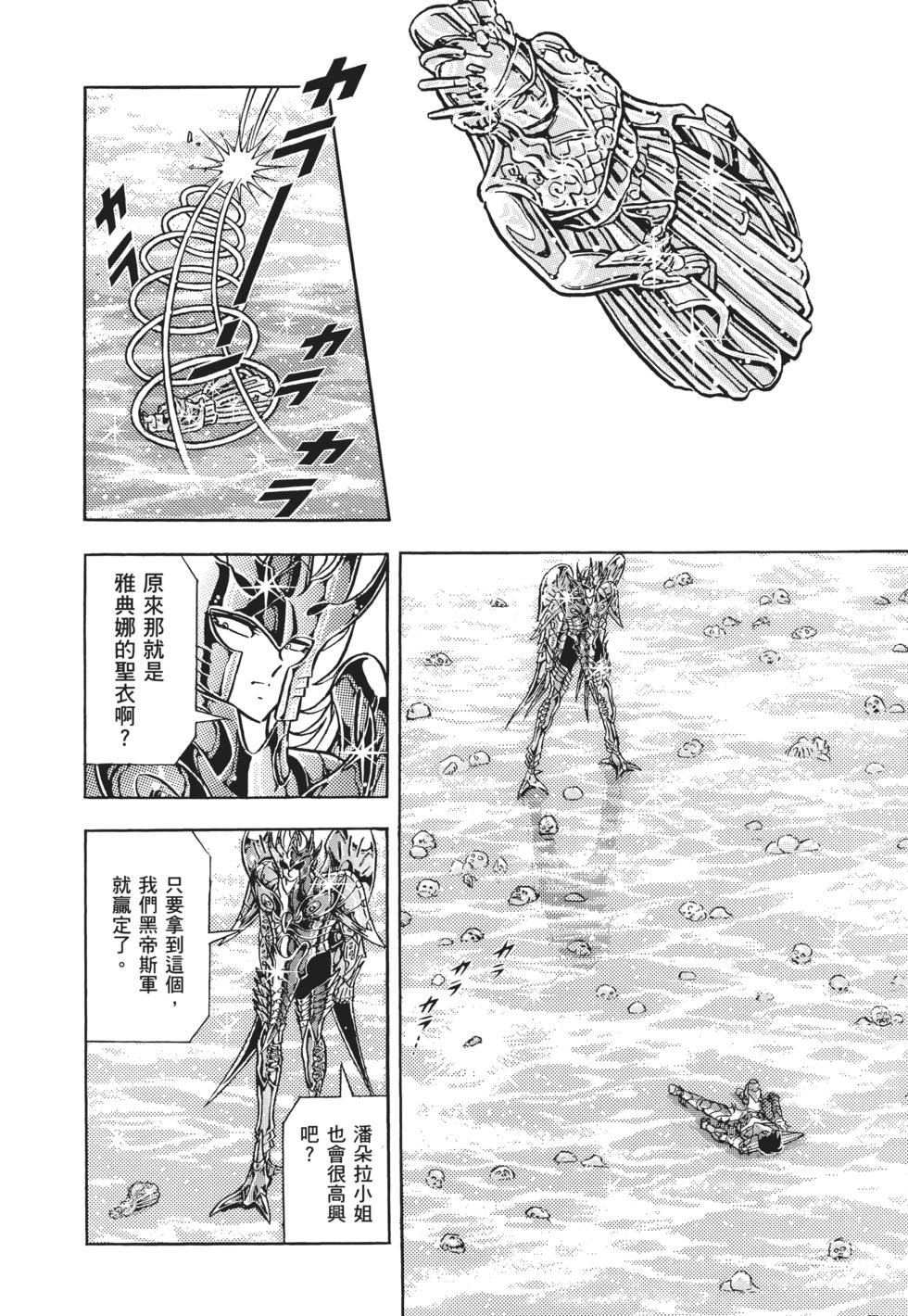 第78页
