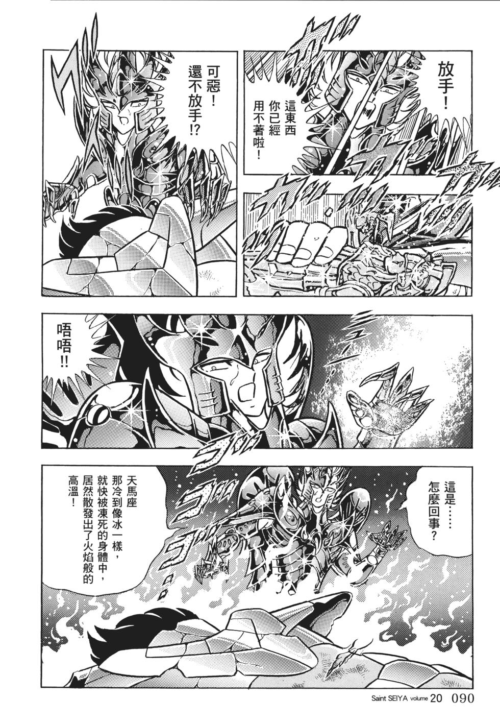 第80页