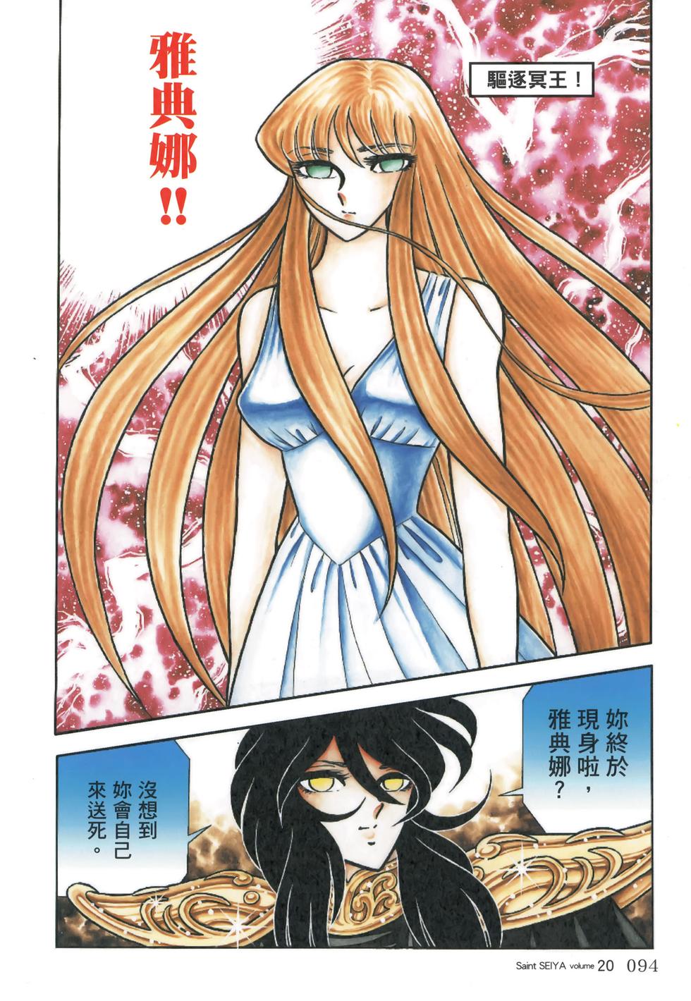 第84页