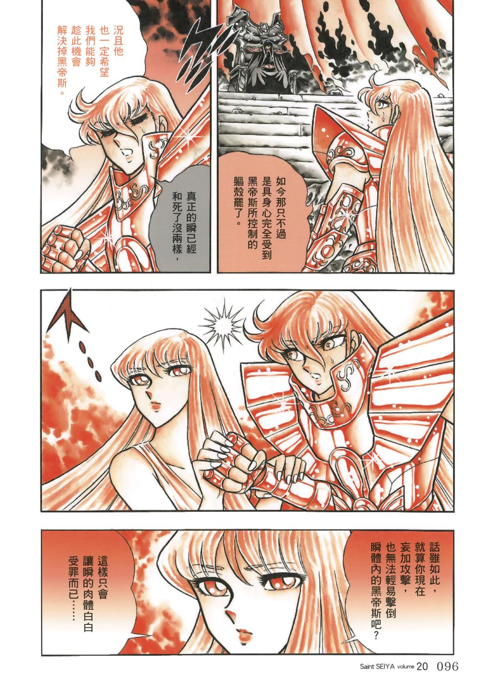 第86页