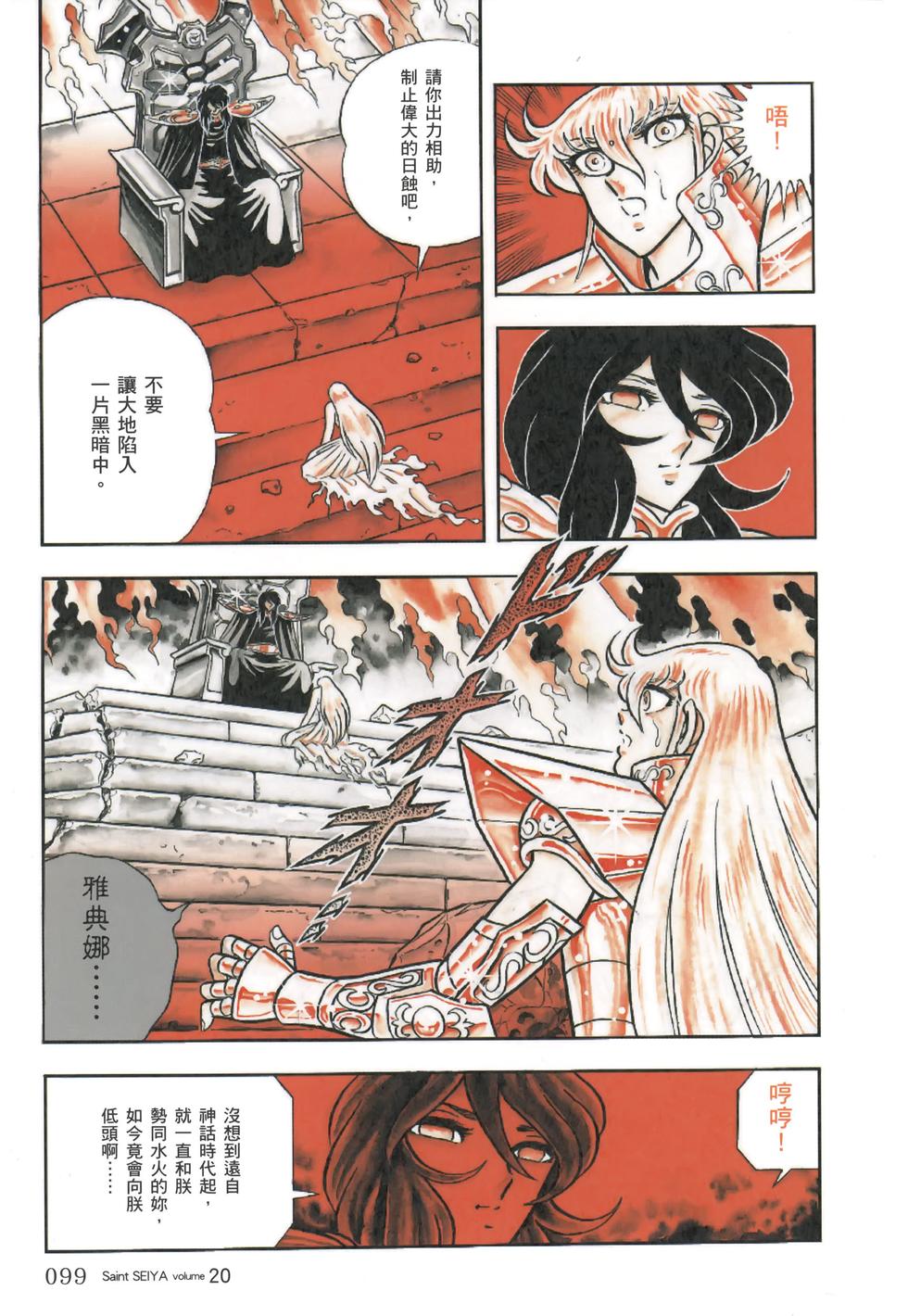 第89页