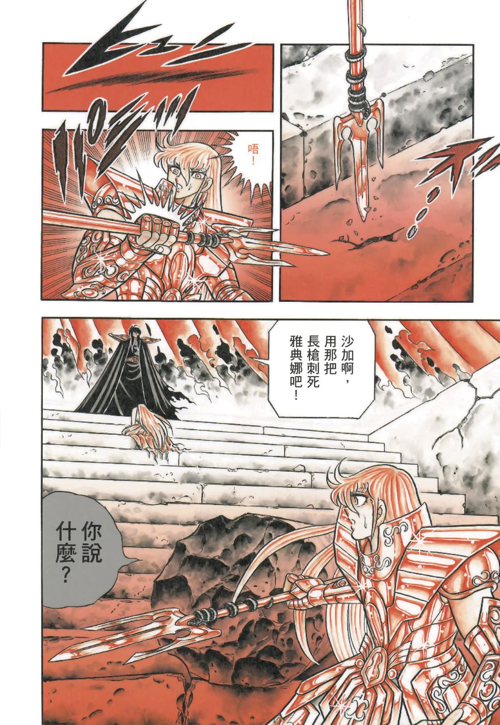 第92页