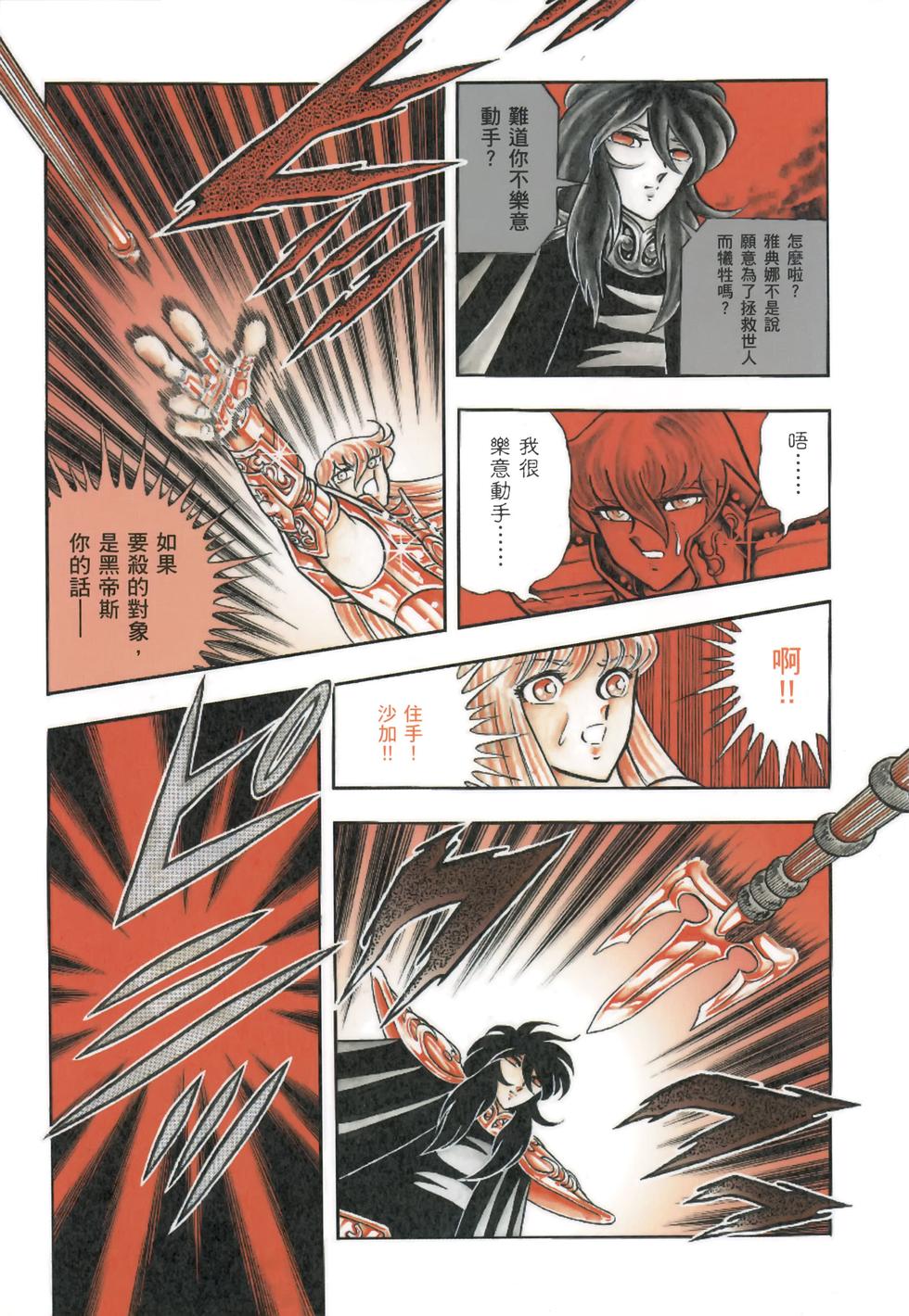 第93页