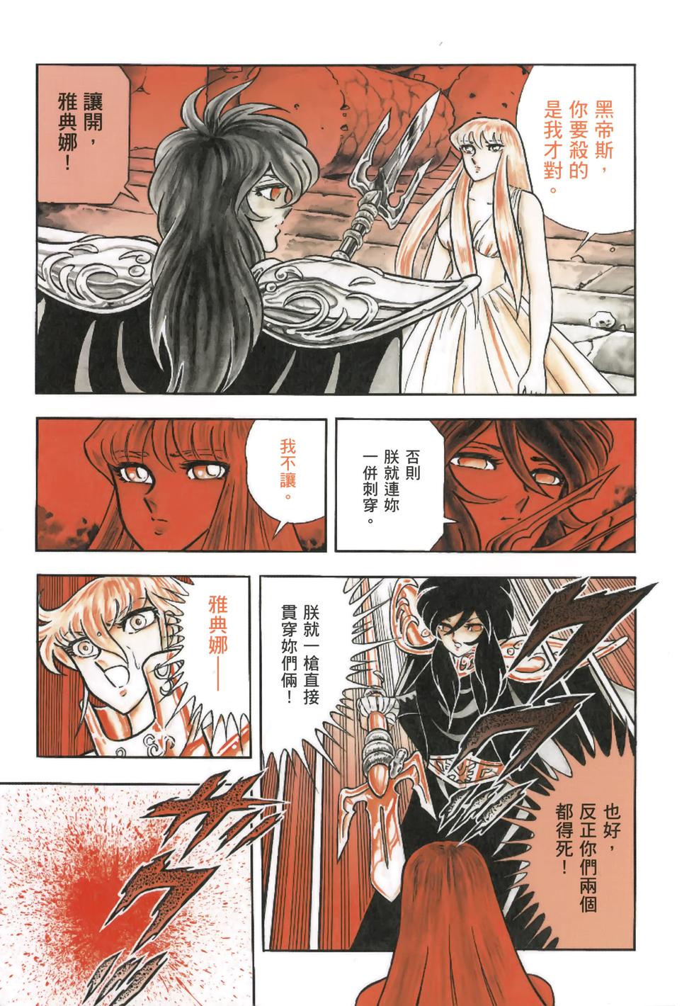 第95页