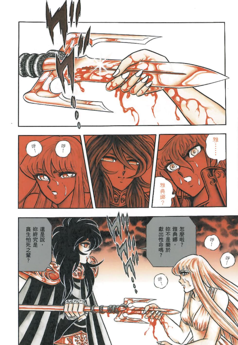 第96页