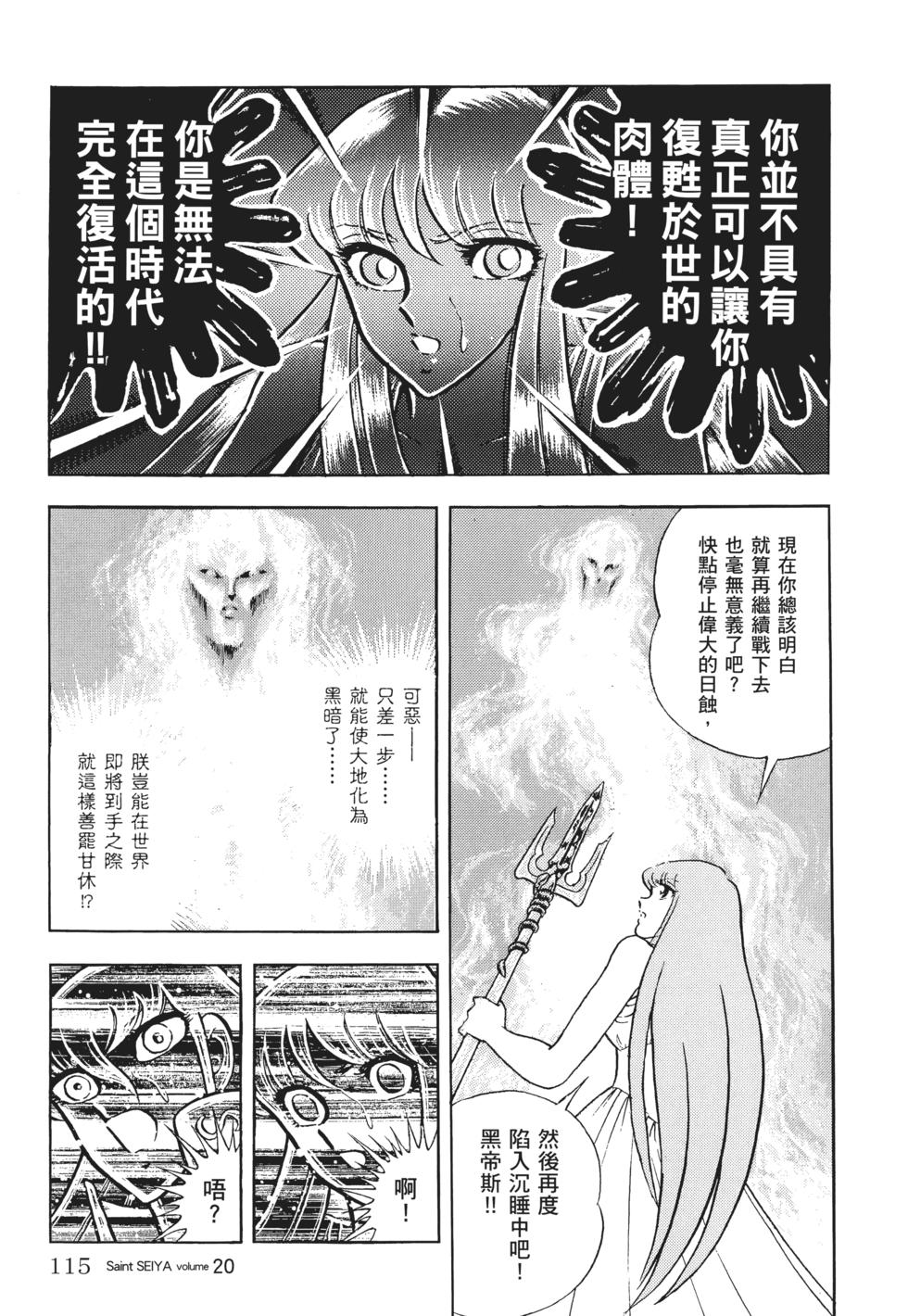 第103页