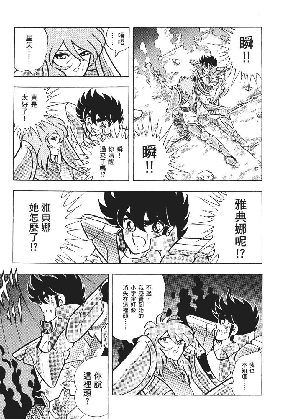 第107页