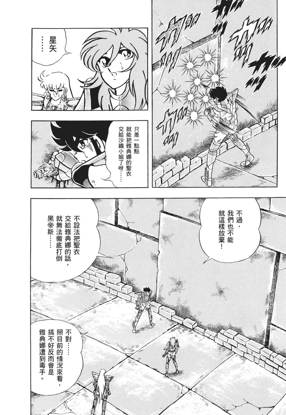 第111页