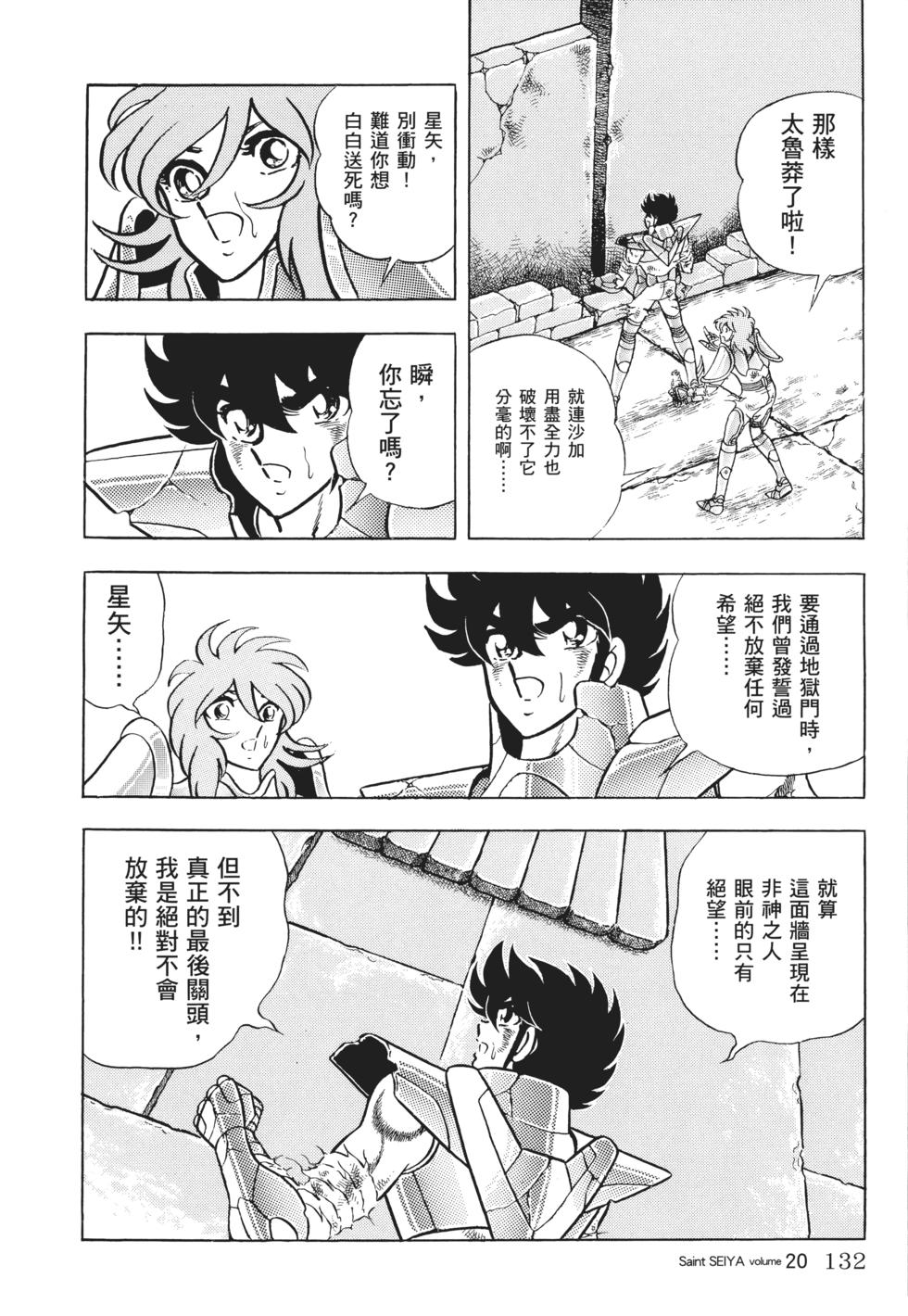 第116页