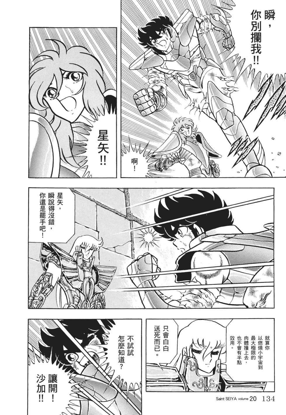 第118页