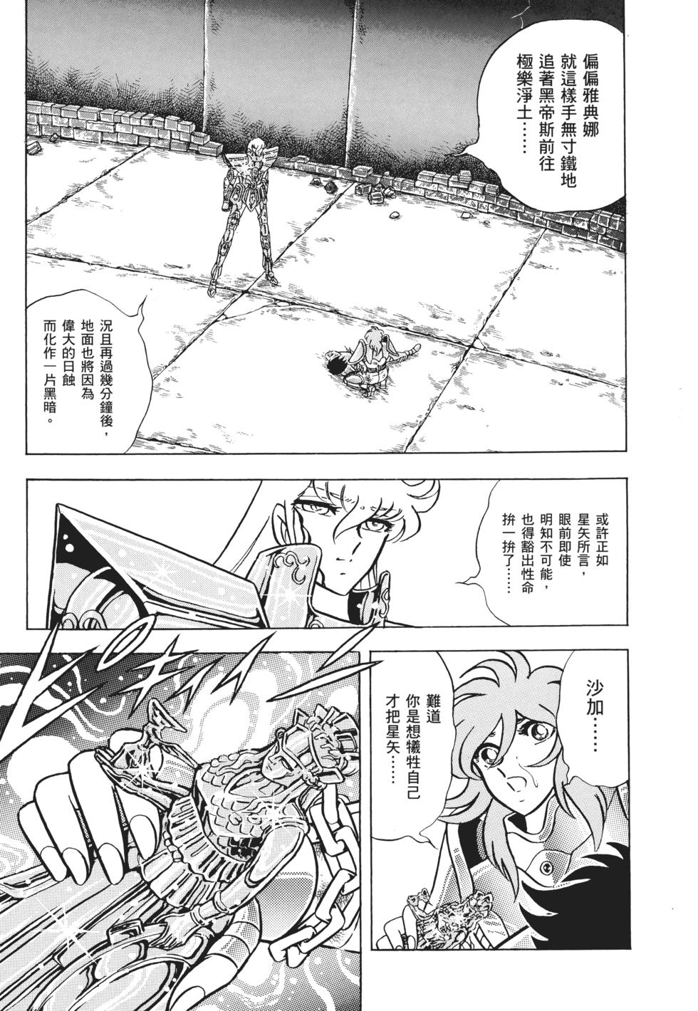 第121页