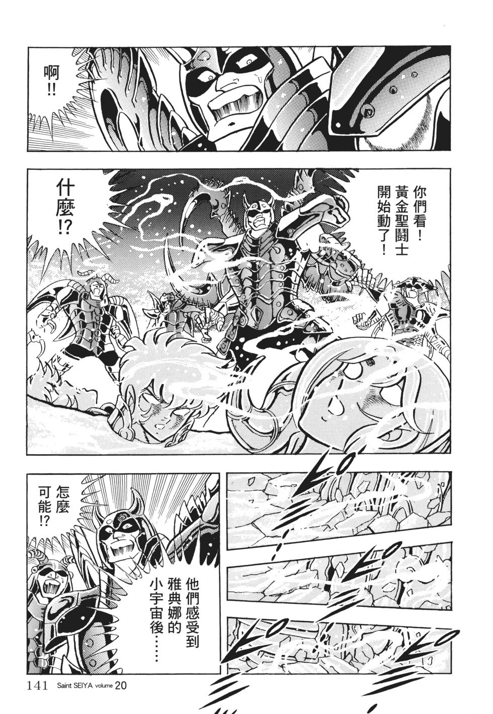 第124页