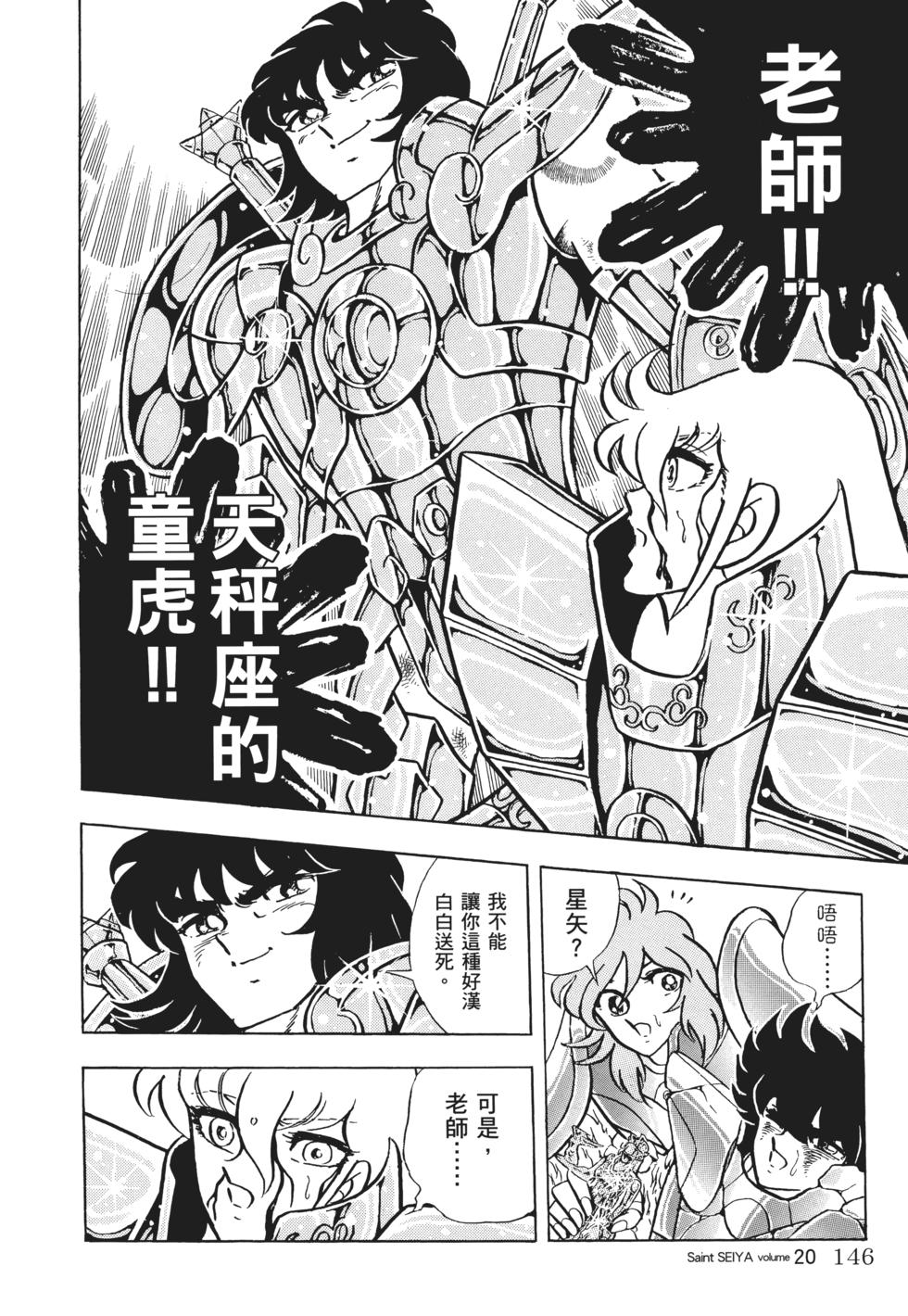 第128页