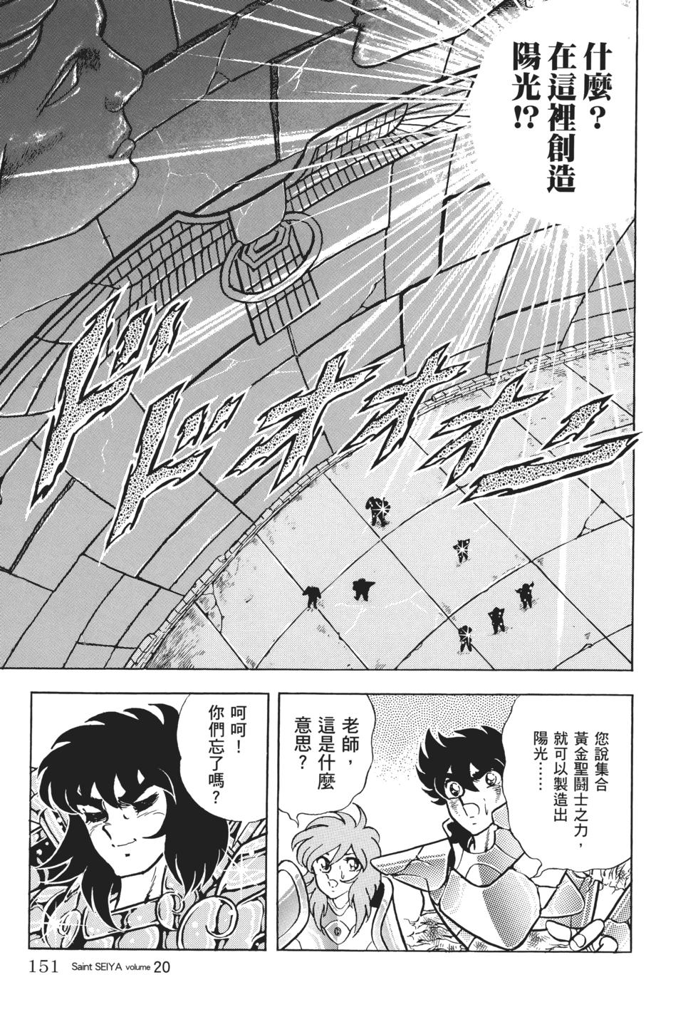 第132页