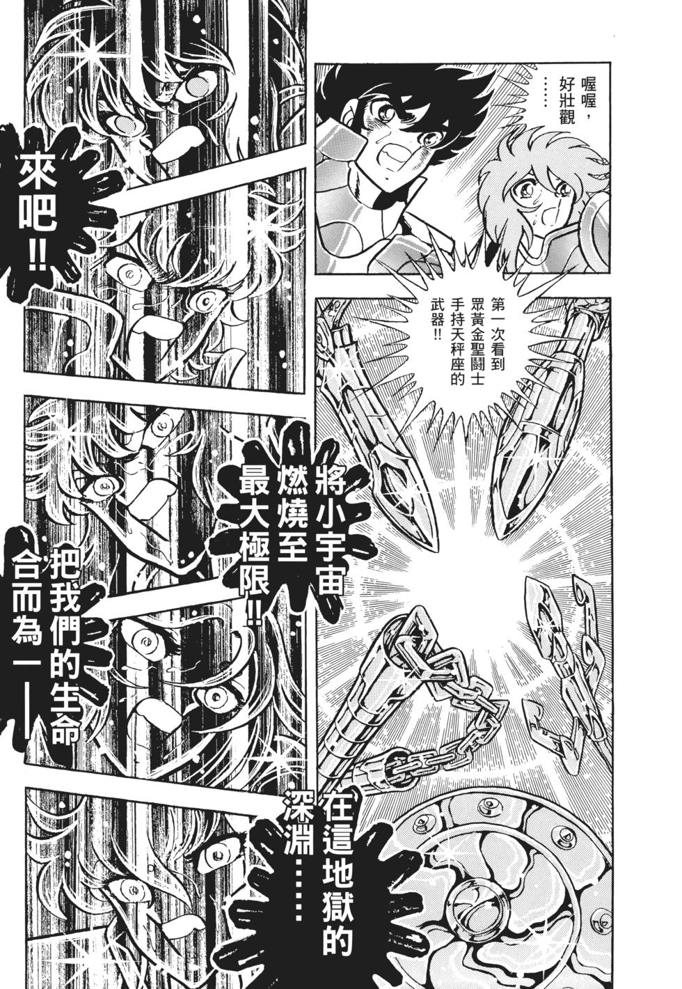 第137页