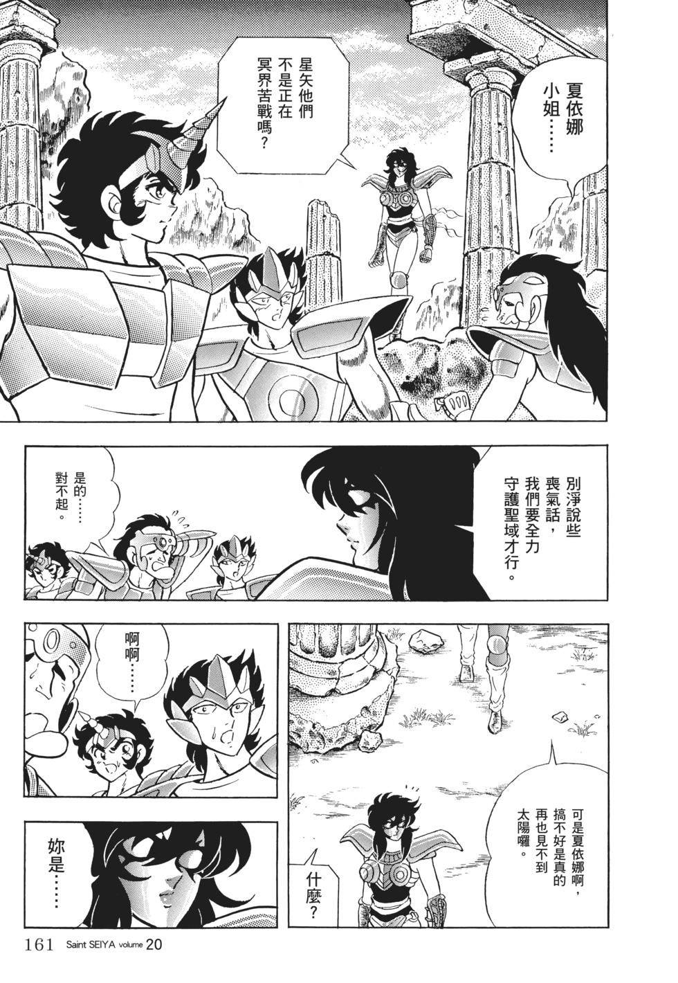 第140页