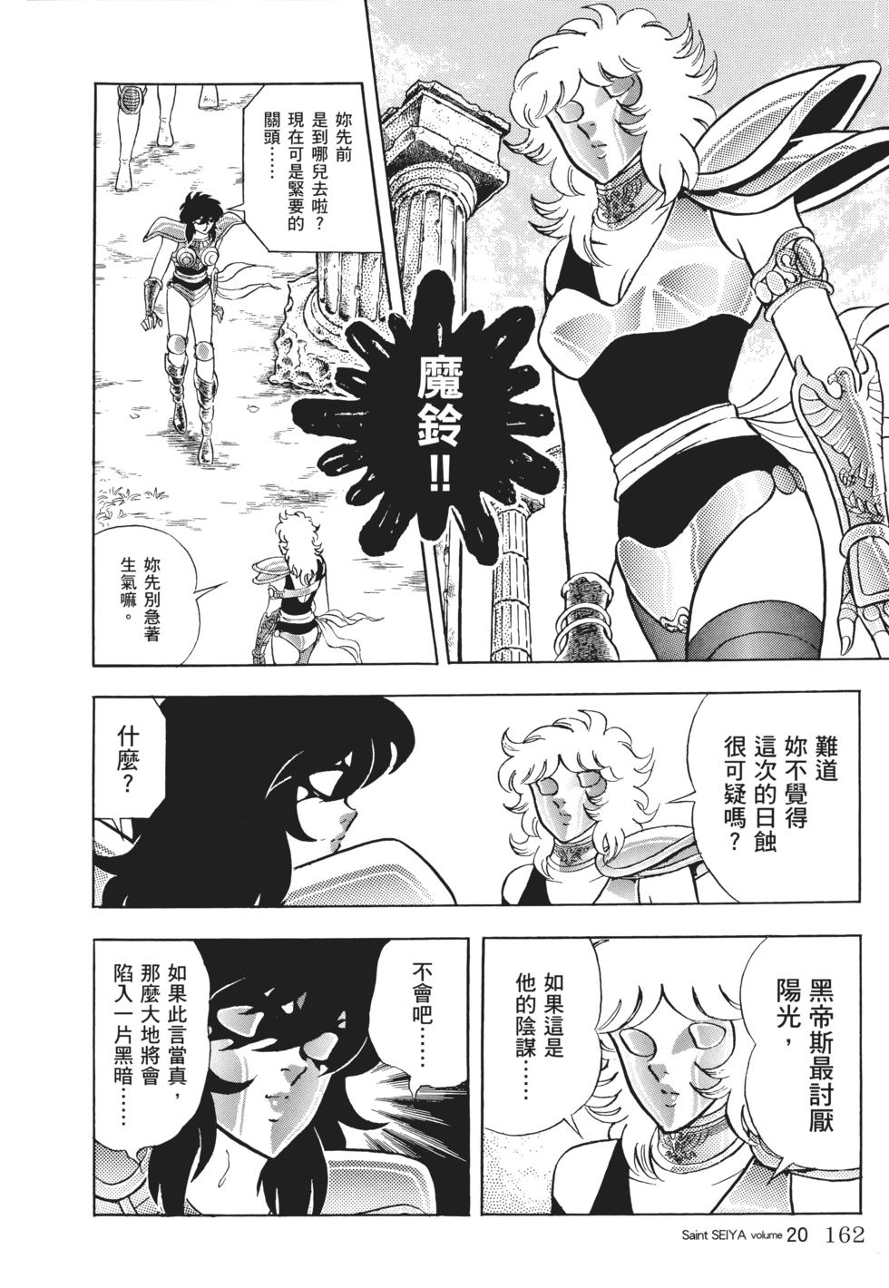 第141页