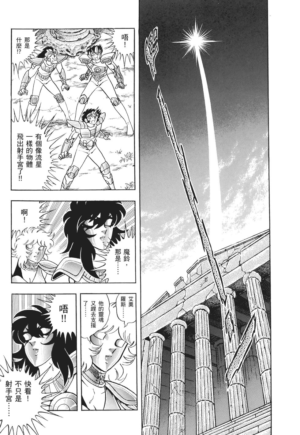 第142页