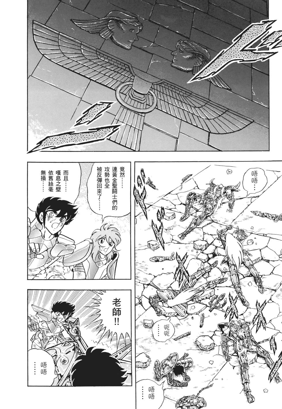 第144页