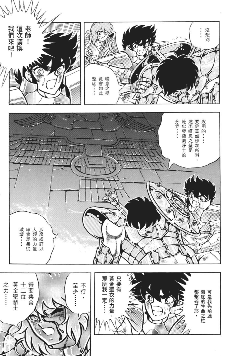 第145页