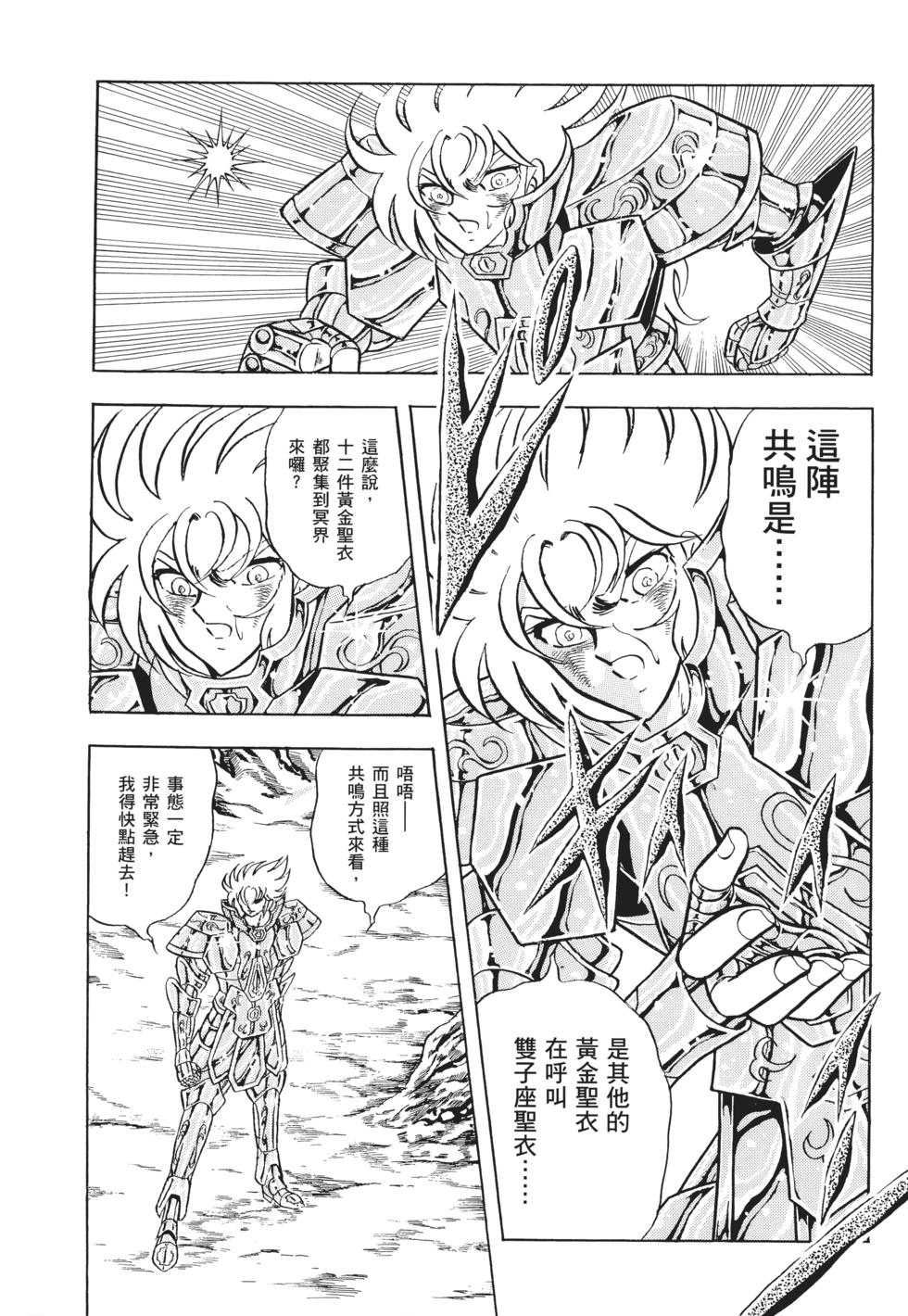 第148页