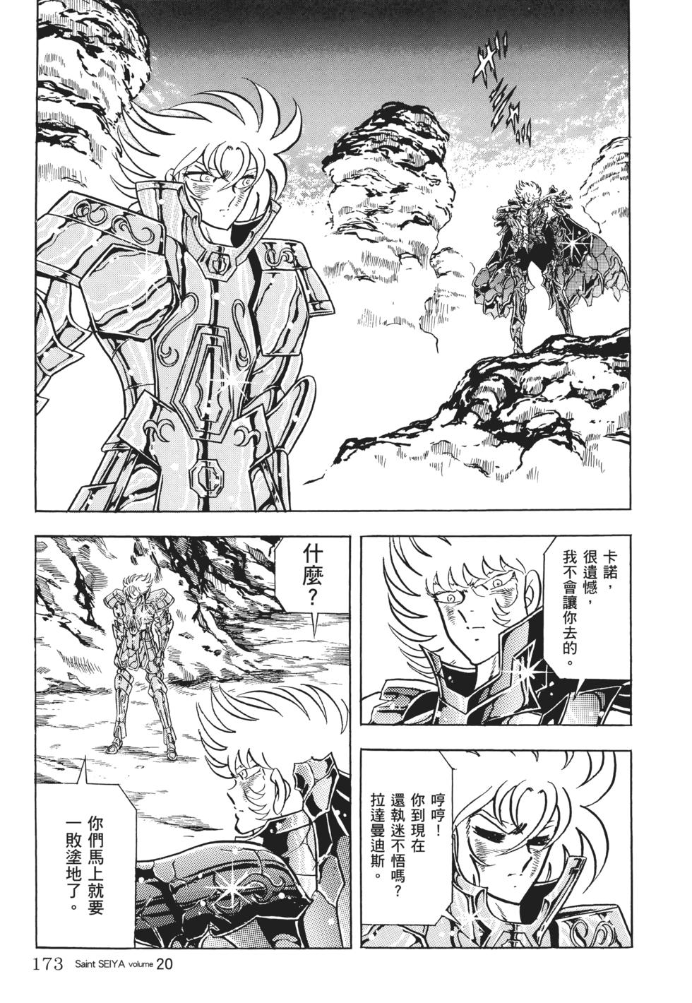 第149页