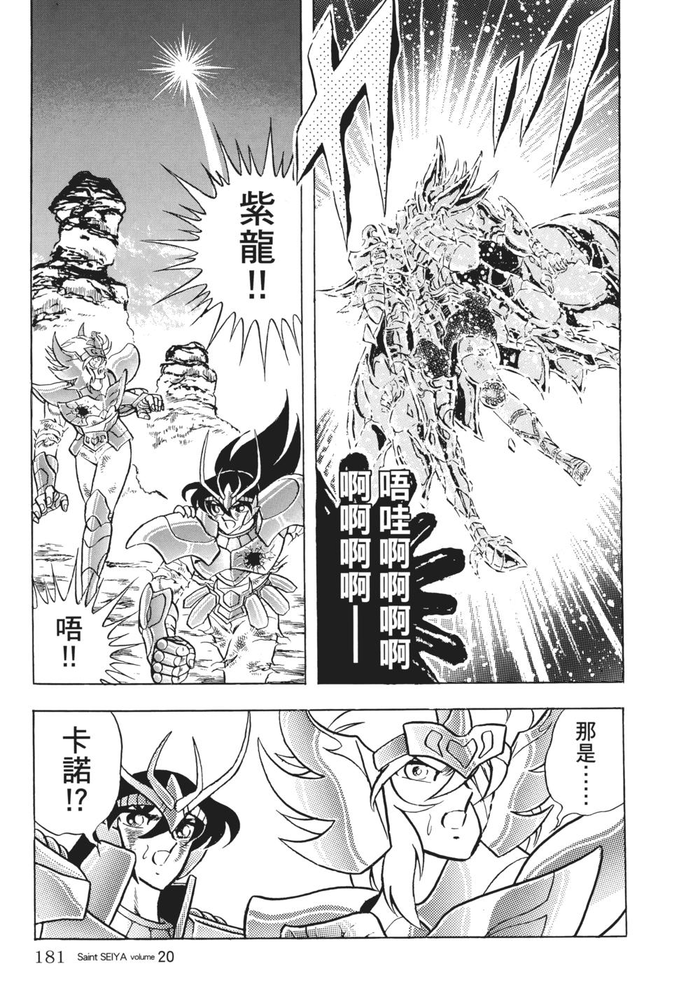 第157页