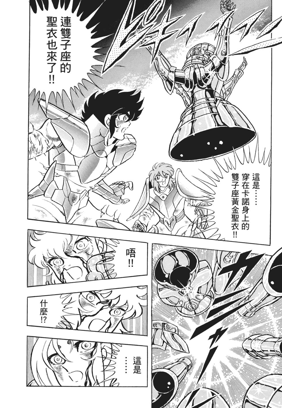 第159页