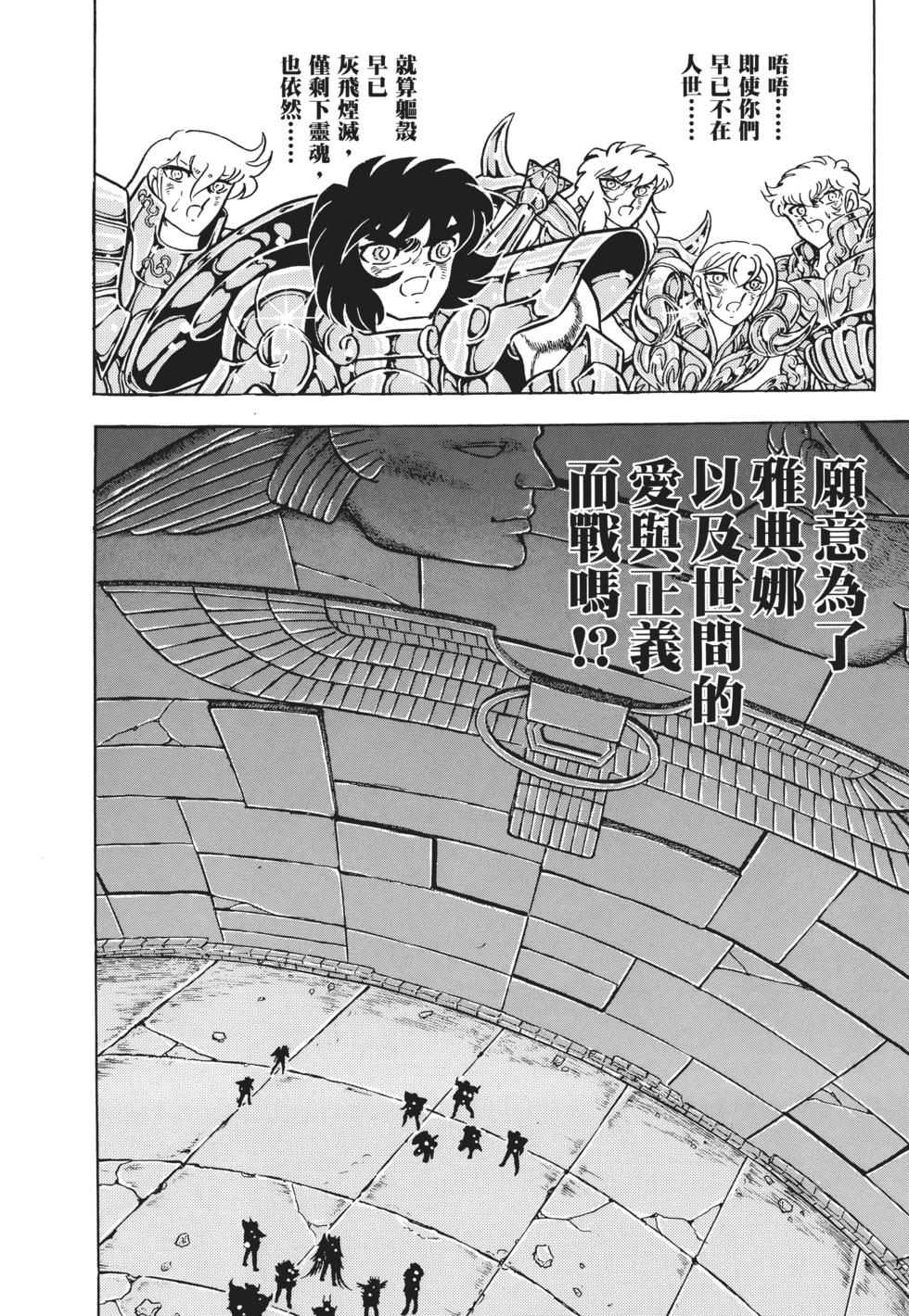 第163页
