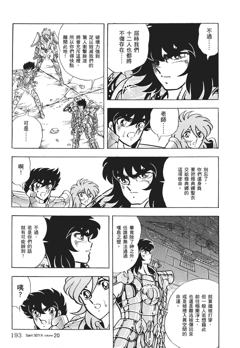 第166页