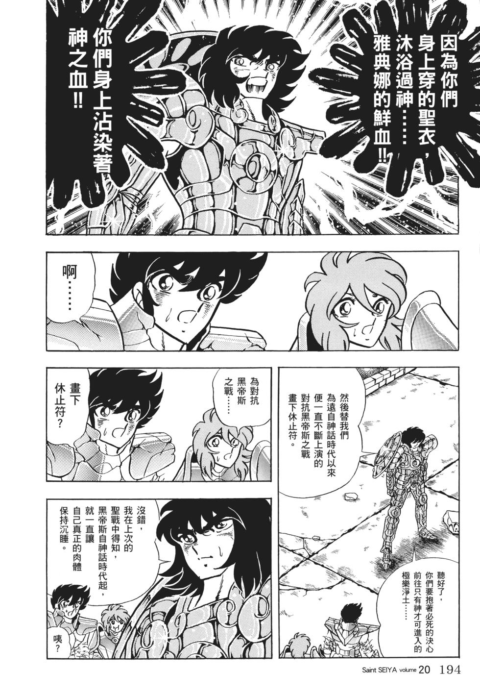 第167页