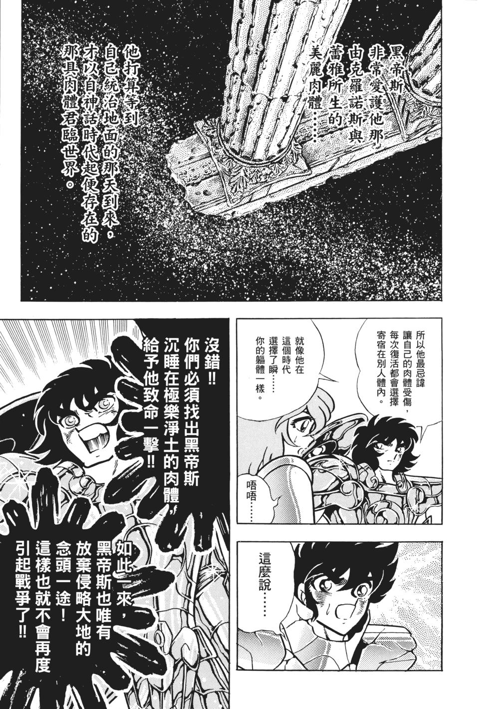 第168页