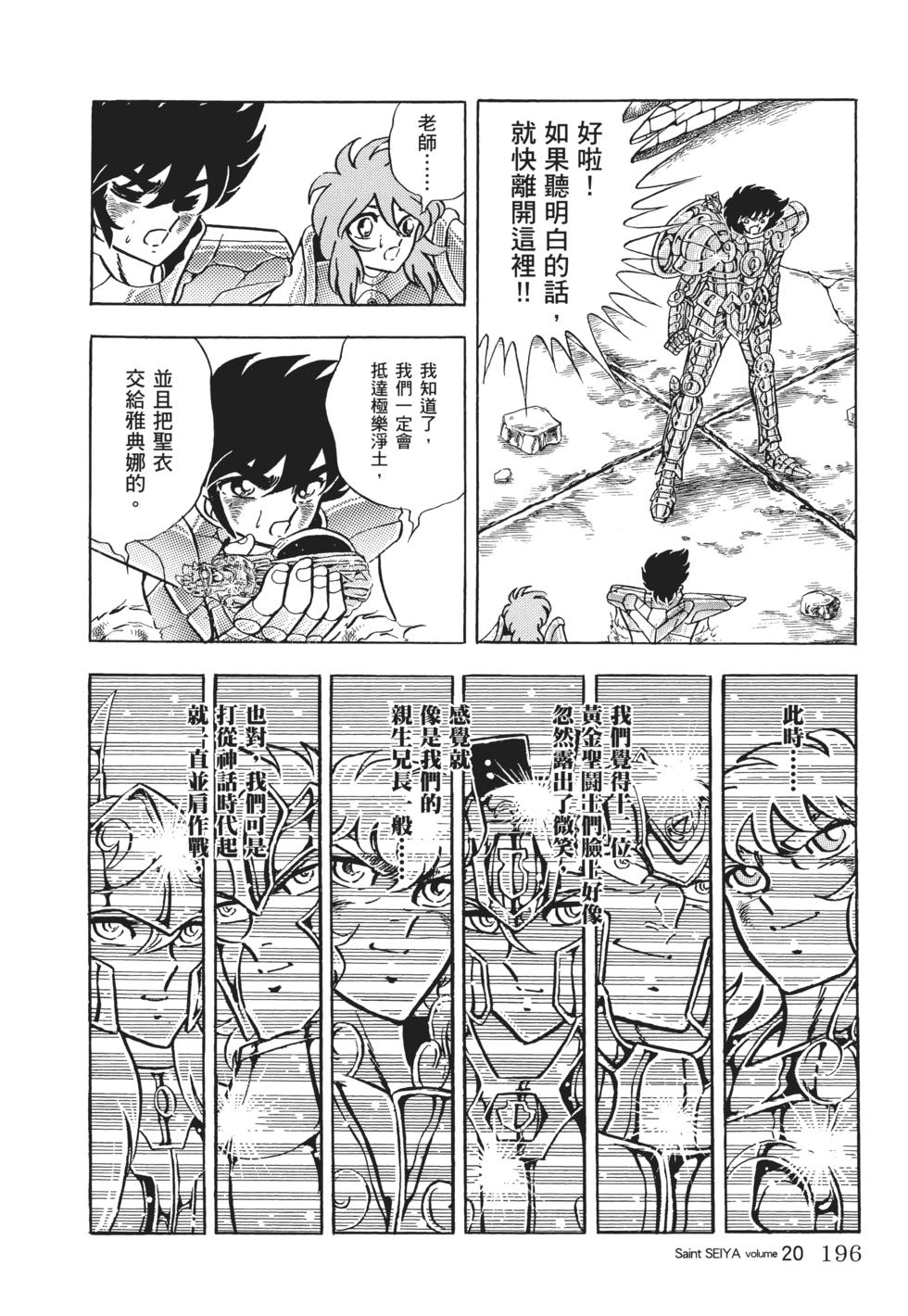 第169页