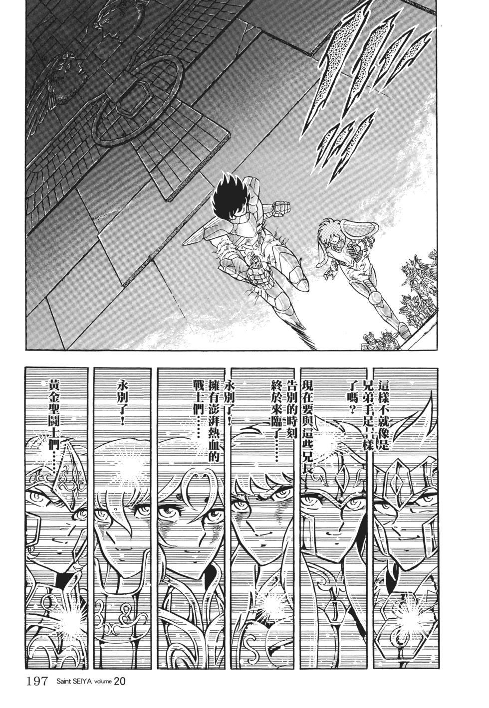 第170页
