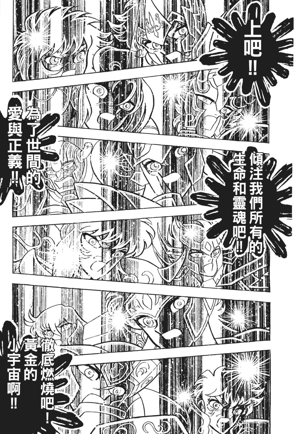 第172页