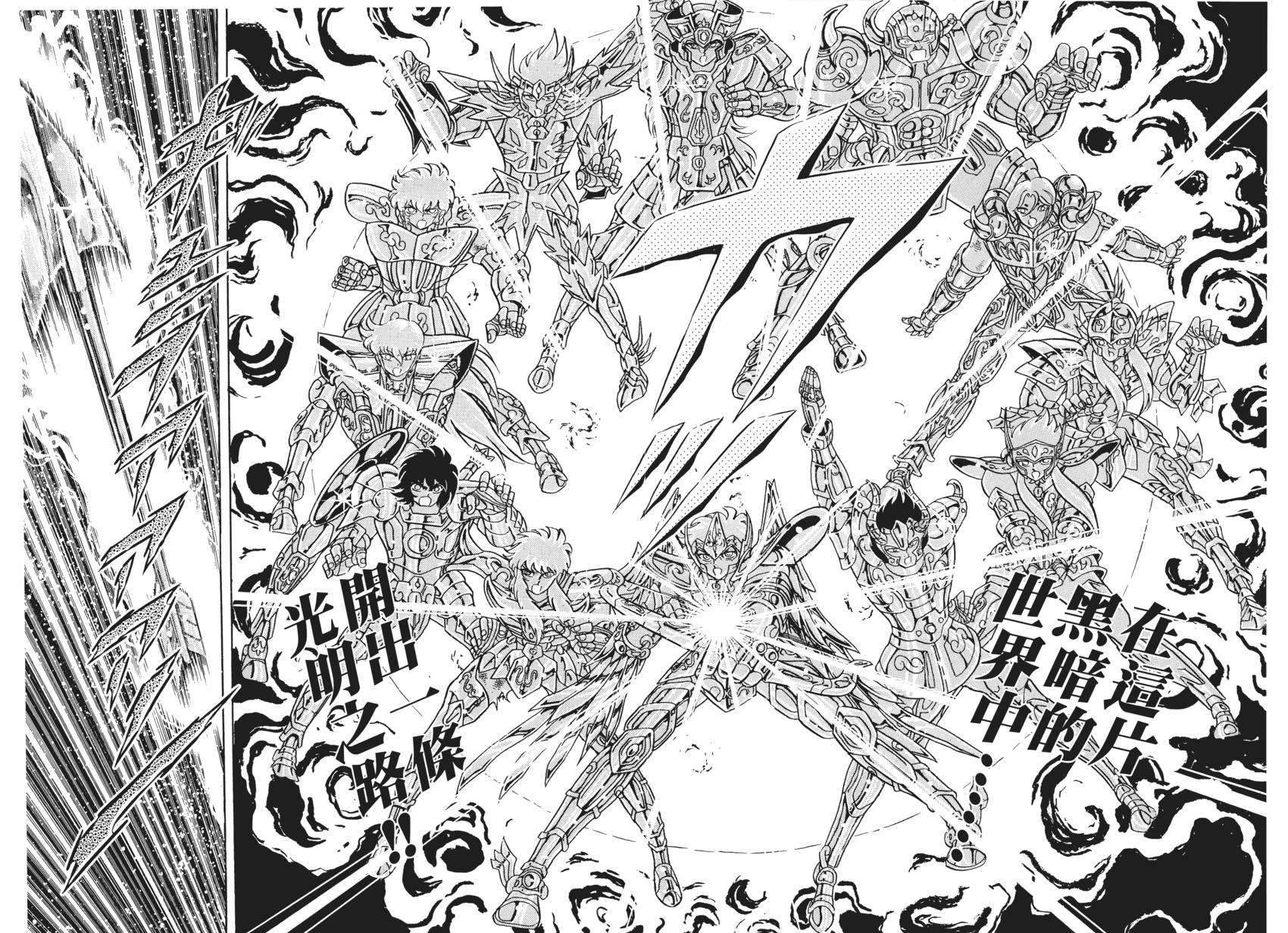 第173页