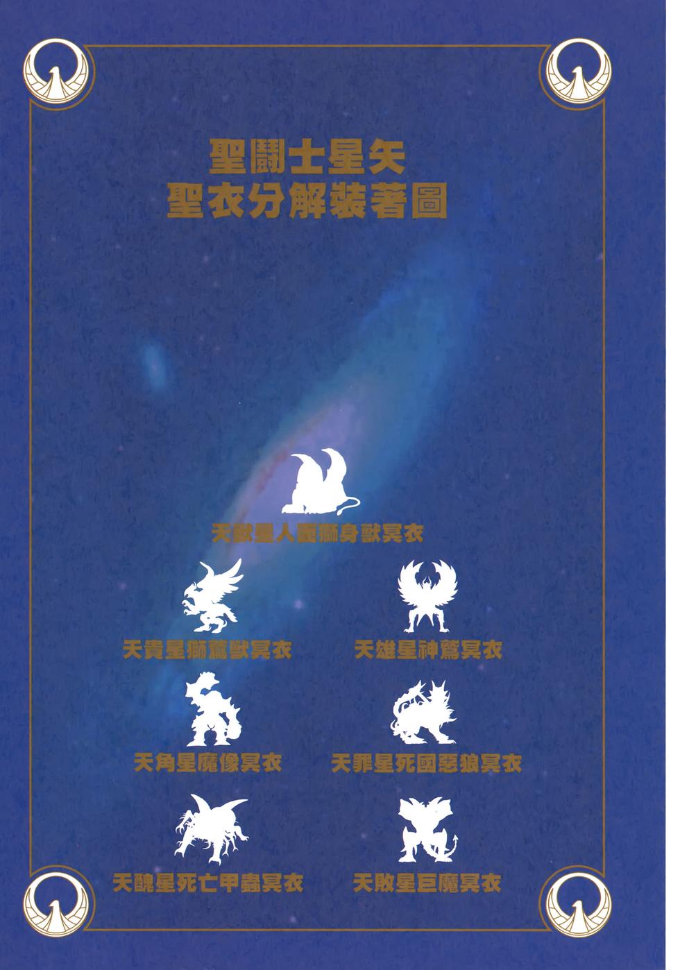 第179页