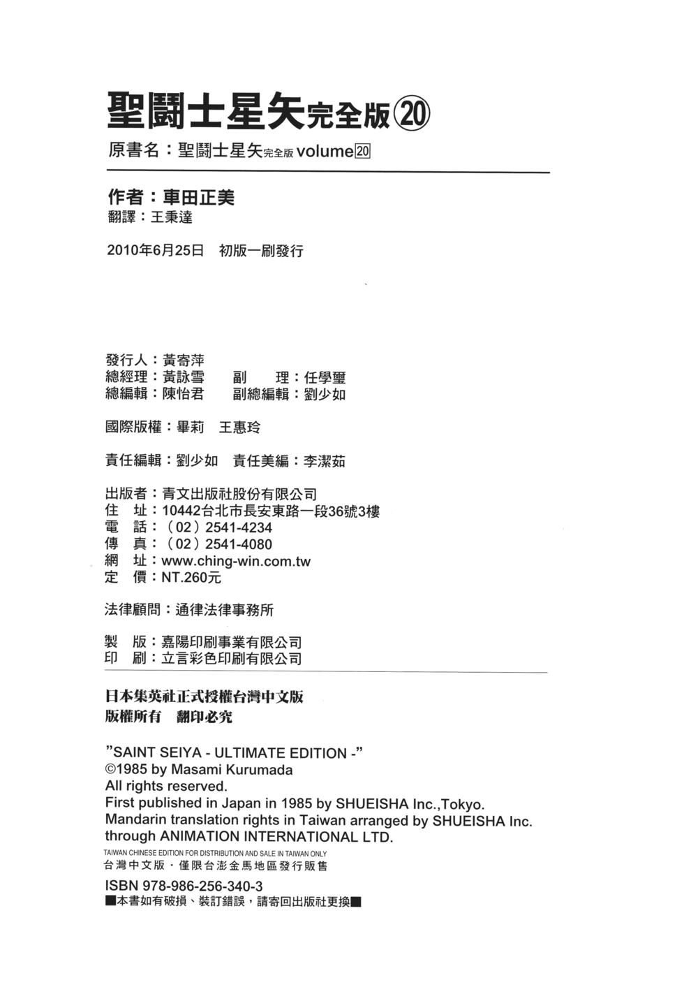 第192页