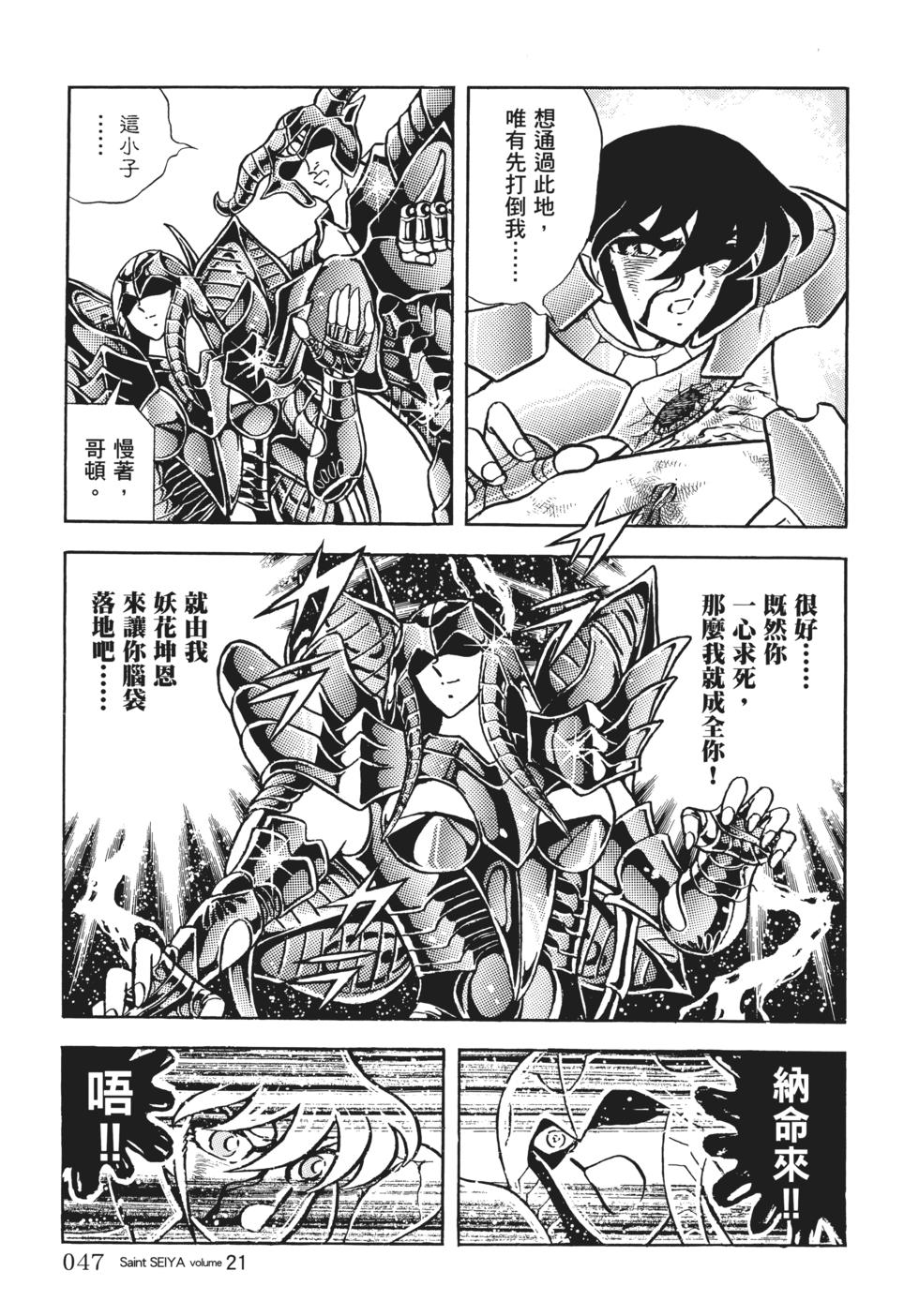 第39页