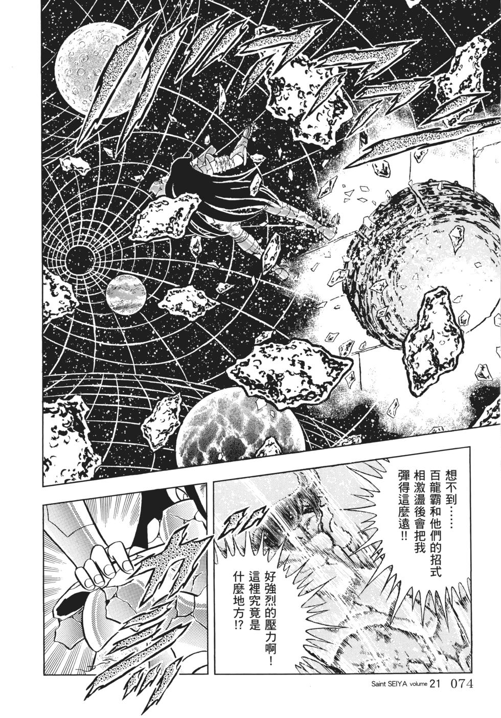 第60页