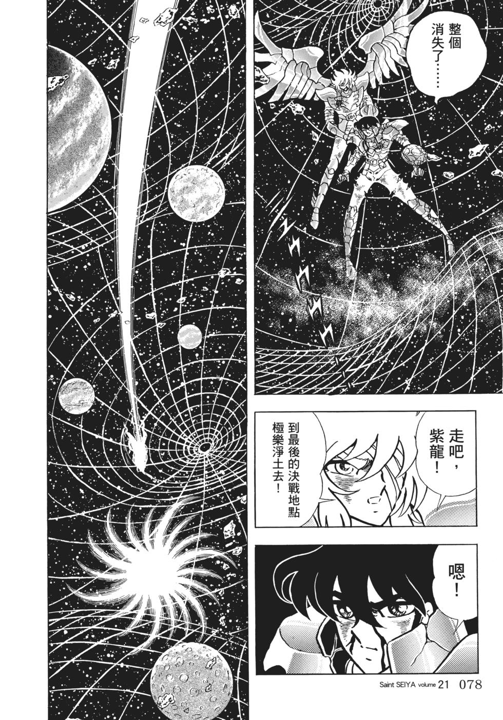 第64页