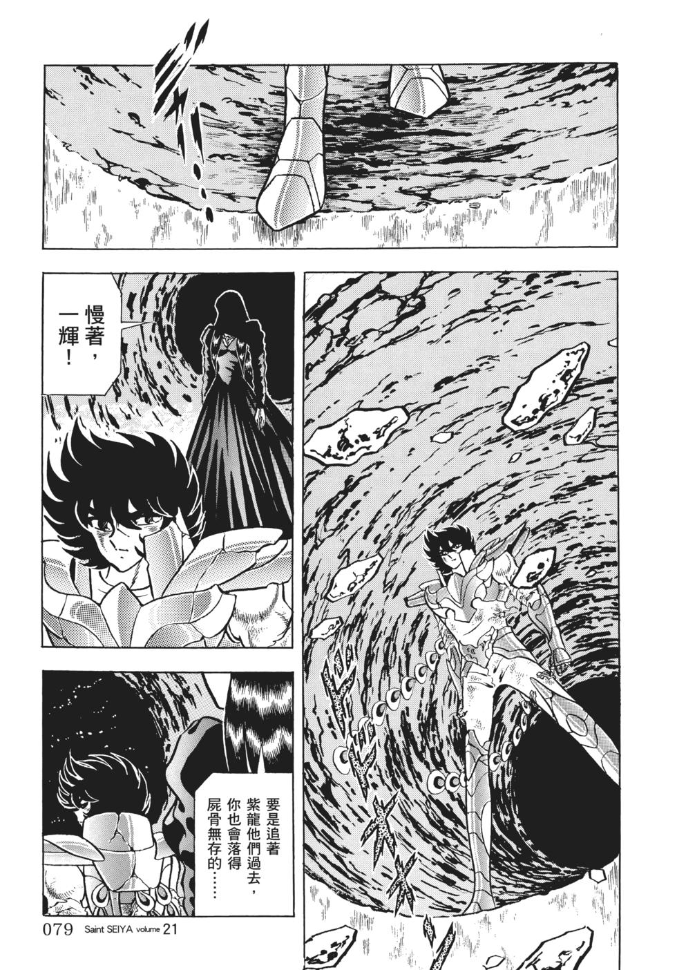 第65页