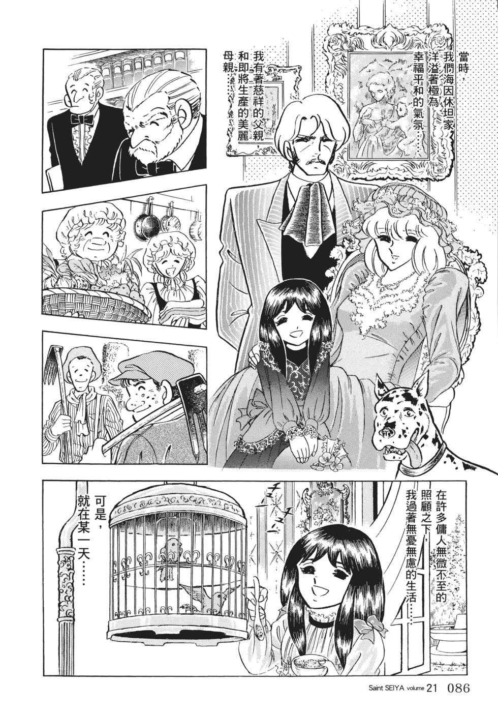 第72页