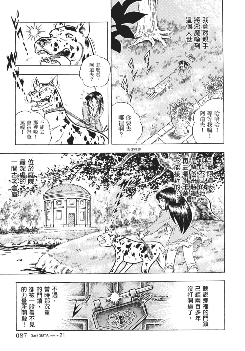 第73页
