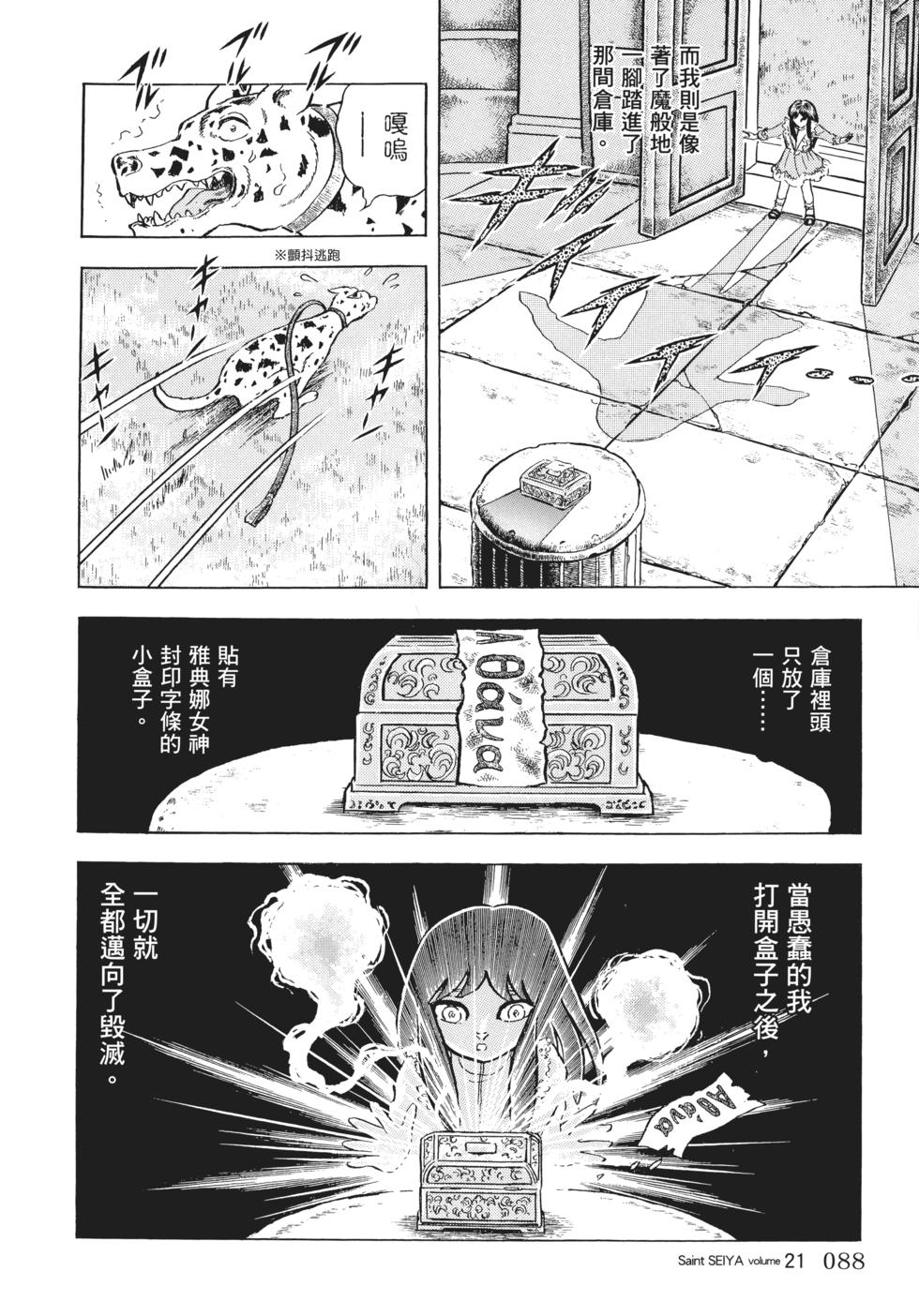 第74页