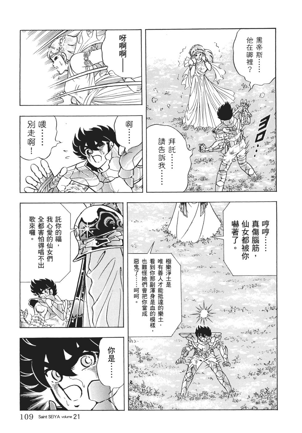 第93页